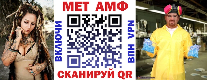 darknet формула  hydra сайт  Владикавказ  АМФ 97% 