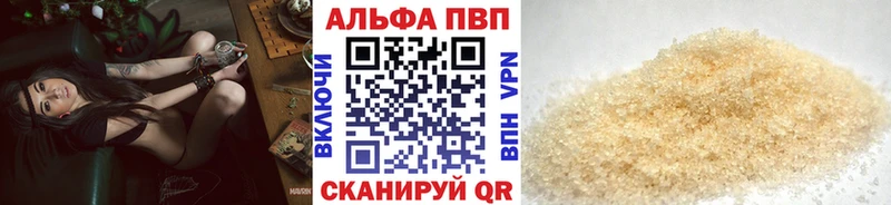 A-PVP VHQ  Владикавказ 