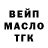 Амфетамин Premium Lina Werssoy