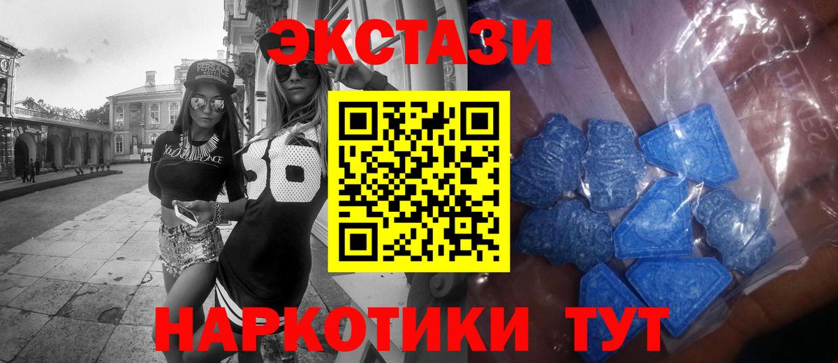 ЭКСТАЗИ Cube Владикавказ