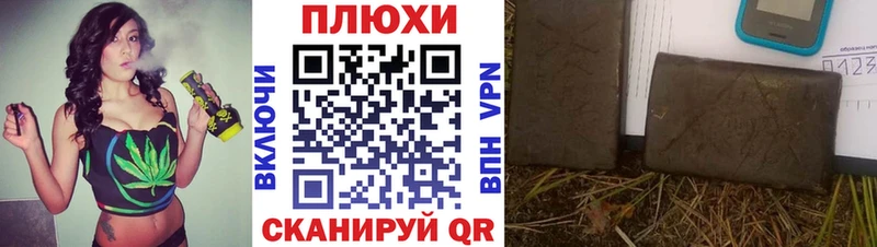 ГАШИШ хэш  Владикавказ 