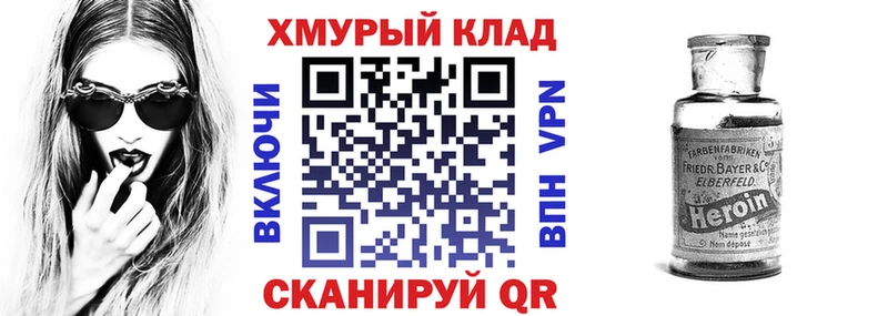 Героин Афган Владикавказ