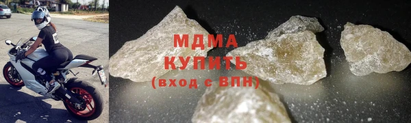 гашиш Абаза