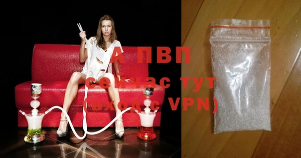 таблы Абдулино