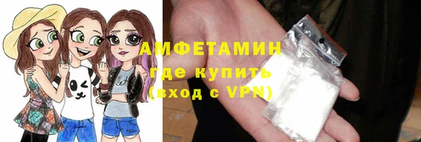 таблы Абдулино