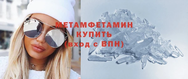 гидропоника Абинск
