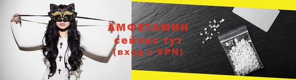 таблы Абдулино