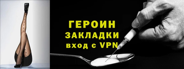 таблы Абдулино
