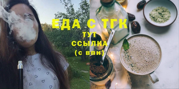 таблы Абдулино