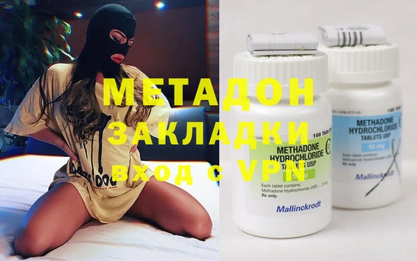 гашиш Абаза