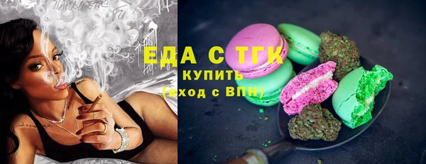 таблы Абдулино