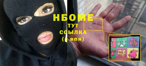 таблы Абдулино