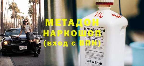 гашиш Абаза