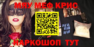 ECSTASY Белореченск