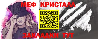 ешки Бердск