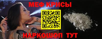 ECSTASY Белореченск