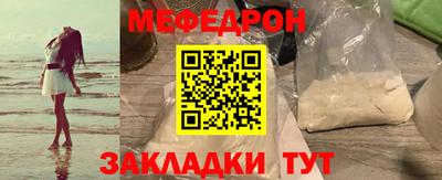 спайс Белорецк
