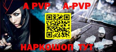 ешки Бердск