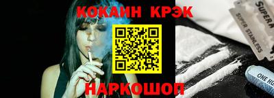 спайс Белорецк