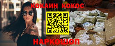 ешки Бердск