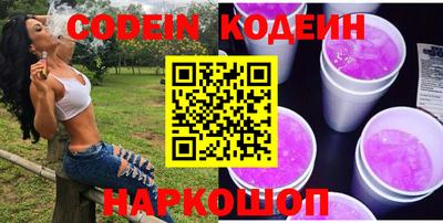 ешки Бердск