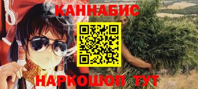 ешки Бердск
