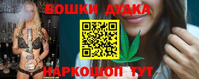 ешки Бердск