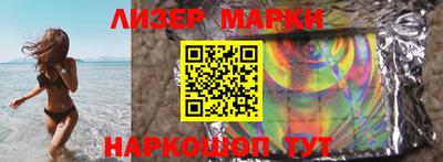 ешки Бердск