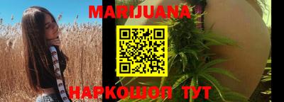 спайс Белорецк