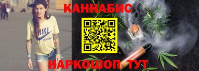 ешки Бердск