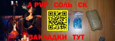 ECSTASY Белореченск