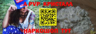 ECSTASY Белореченск
