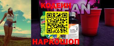 ешки Бердск