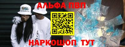 ешки Бердск