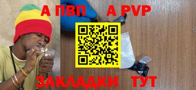 спайс Белорецк