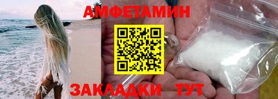 ешки Бердск
