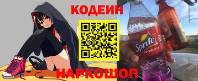 спайс Белорецк