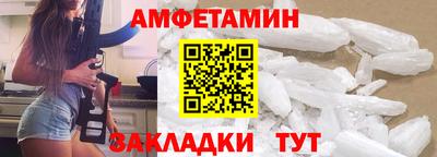 спайс Белорецк