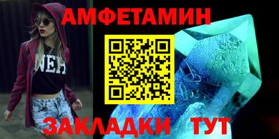 ECSTASY Белореченск