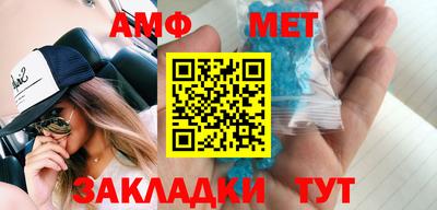 спайс Белорецк