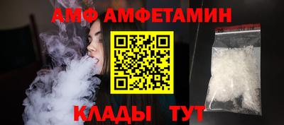 спайс Белорецк