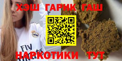 спайс Белорецк