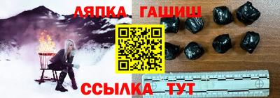 ешки Бердск