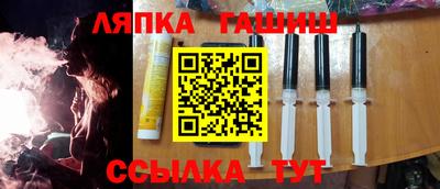 спайс Белорецк