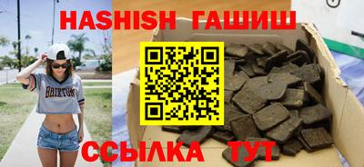 спайс Белорецк