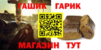 спайс Белорецк