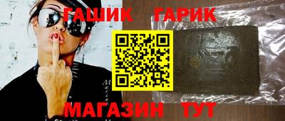 спайс Белорецк