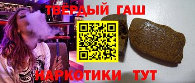 спайс Белорецк