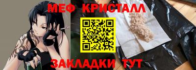 спайс Белорецк