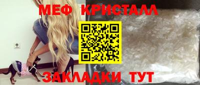 спайс Белорецк
